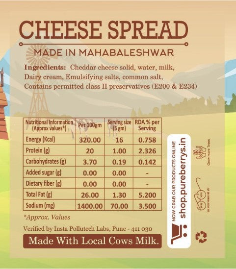 Smoked Cheddar Cheese Spread (250gm)